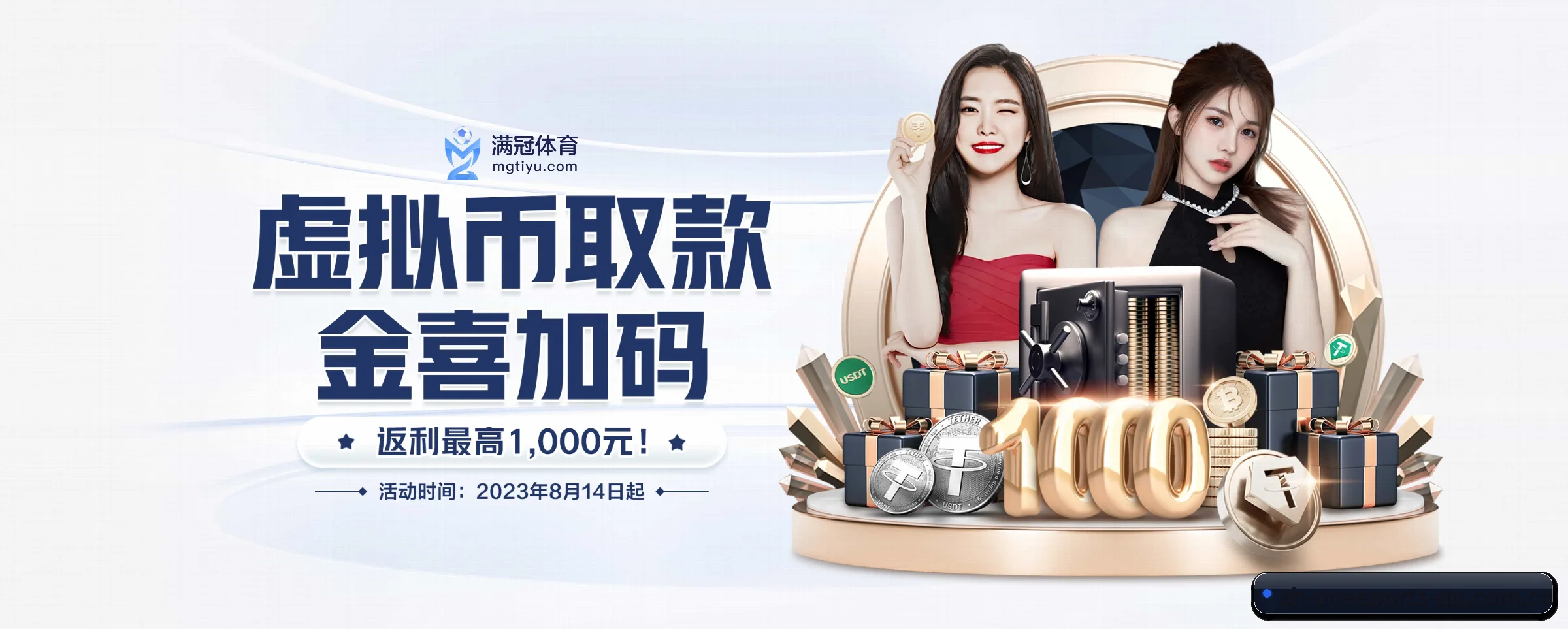 快速发展